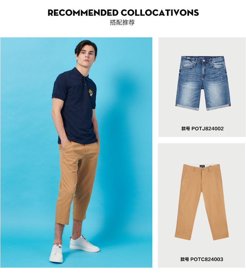 PLORY2018 mùa hè người đàn ông mới của mẫu thêu POLO áo sơ mi giản dị ngắn tay áo Slim POHA824001