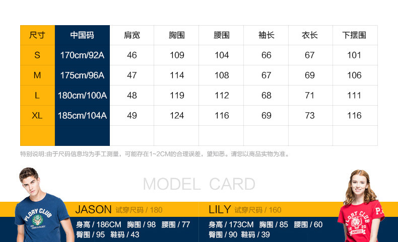 Blouson chaud pour homme PLORY - Ref 3113459 Image 8