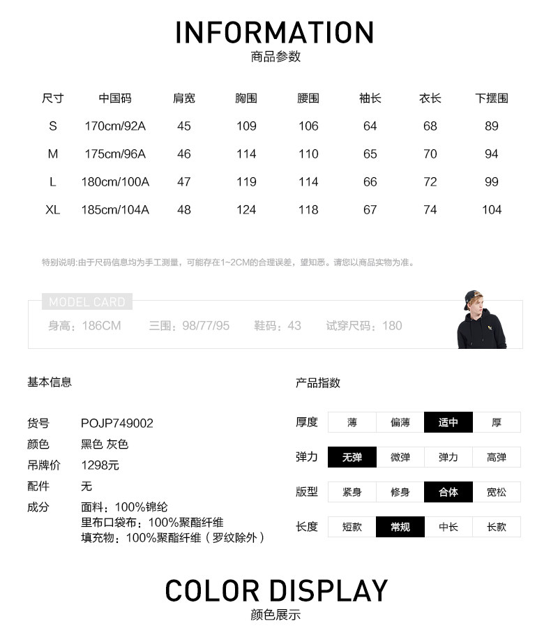 Blouson hiver pour homme PLORY - Ref 3112824 Image 8