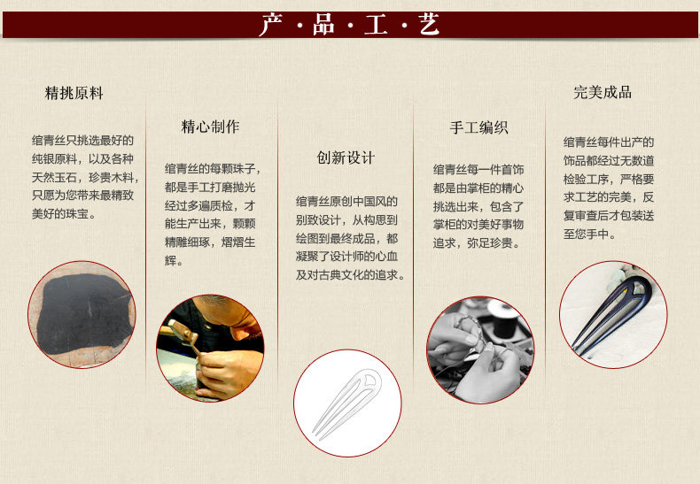 Accessoire cheveux en Rosewood pear - Ref 1202817 Image 17