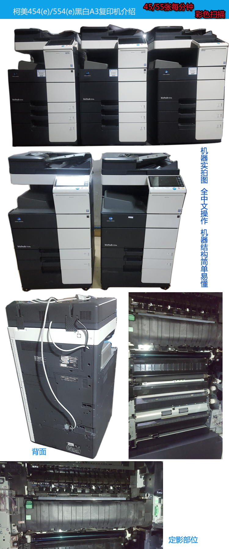 Kemei bh754 364e363 452 552 454e554e652c654E a3 + máy photocopy đen trắng tốc độ cao - Máy photocopy đa chức năng máy photocopy đa chức năng