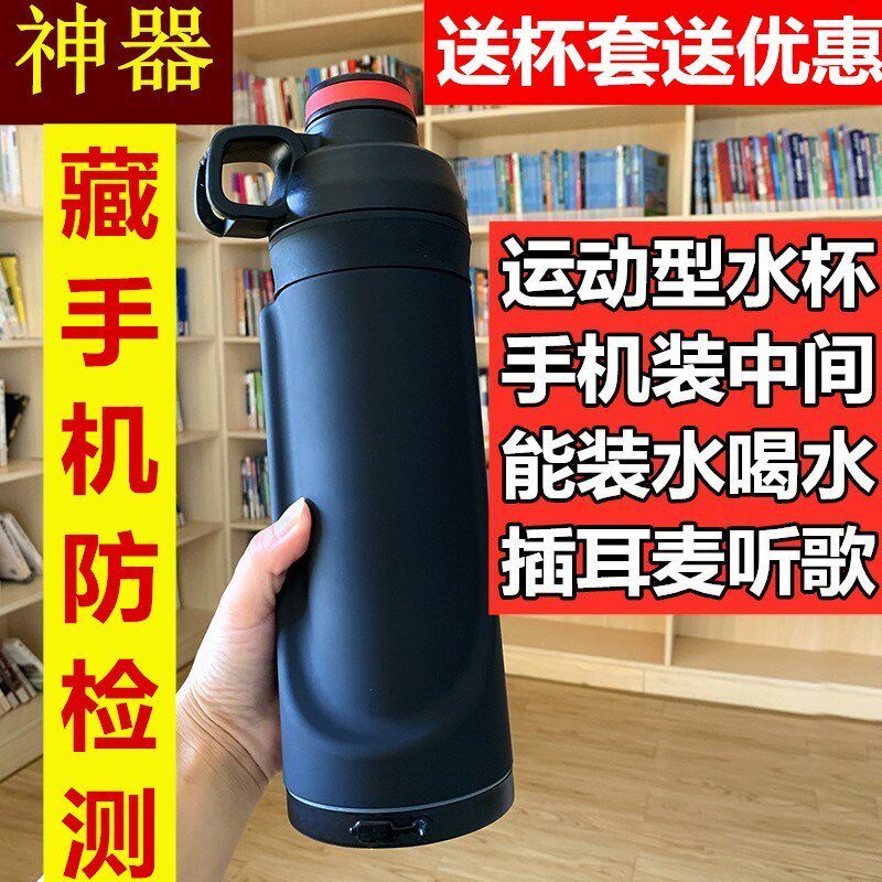 Class play in Tibetan mobile phone Divine Instrumental Glass Opaque High School Carry-on Metal Detection Portable Small Dormitory Concealed
