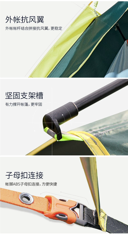 Sói đực tự động 3-4 người mưa dày và mưa 2 cặp vợ chồng tốc độ mở cắm trại ngoài trời cắm trại - Lều / mái hiên / phụ kiện lều lều chữ a
