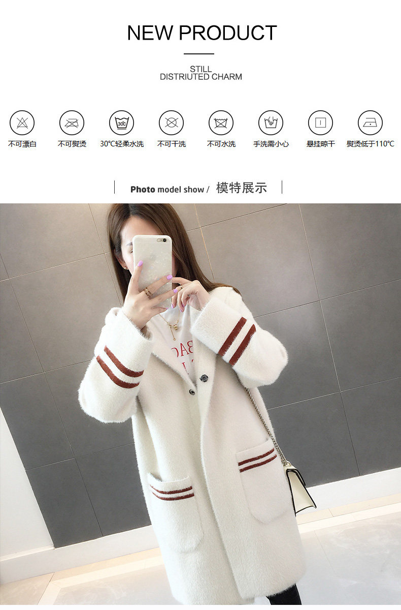 Cardigan - Ref 3229207 Image 10