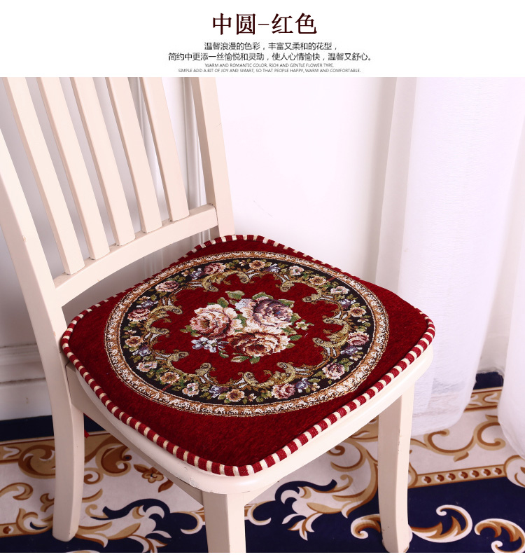 Ghế ăn Trung Quốc đệm đệm Châu Âu hộ gia đình có thể tháo rời và có thể giặt mùa dày lên đơn giản chống trượt rắn gỗ bàn ăn ghế phân đệm - Ghế đệm / đệm Sofa đêm ghế gỗ