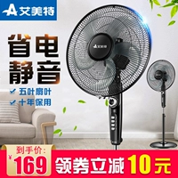 Quạt điện Emmett nhà 16 inch câm cơ sàn quạt văn phòng dọc lắc đầu quạt thời gian - Quạt điện quạt tích điện mini điện máy xanh