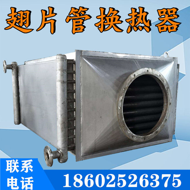 Finned tube boiler energy saver flue gas waste heat recovery stainless steel heat exchanger boiler economizer condenser