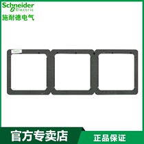 Schneider switch socket in shades of shades dark grey black second linked frame triple frame more than 45 tandem frame