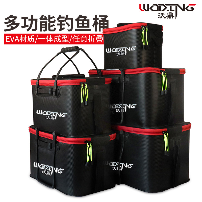 Woding fish bucket Fishing bucket eva thickened multi-function live fish bucket folding bucket Fish protection bucket fishing box fishing gear