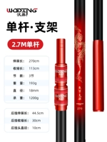 Закаленная трубка, 2.7м, 10м