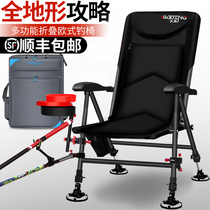Volding thick folding fishing chair multi-function ultra-light portable field fishing chair all-terrain lying European fishing chair