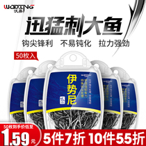 Wo Ding hook bulk Ise New Guan Dongjin sleeve fishing hook imported fish hook barbed Crucian Carp Hook Izu hook Izu fishing hook