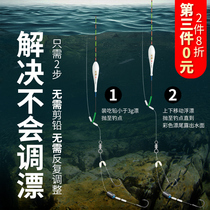Run lead line double hook finished fish hook tie with lead automatically find the bottom Izou Izi new type of carp carp carp