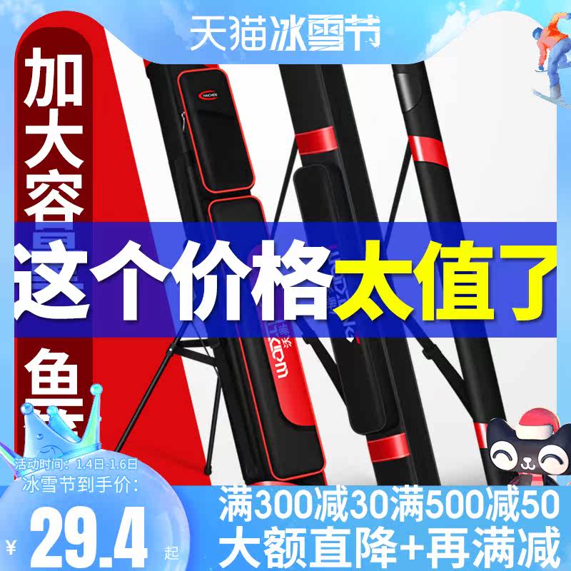 Woding 1 2 m single double layer fish pole bag hard case pole bag fishing gear bag fishing pole bag Sea Pole bag