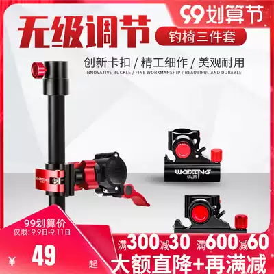 Fishing chair accessories Daquan aluminum-magnesium alloy European universal three-piece umbrella stand Fort support fish guard frame thickened