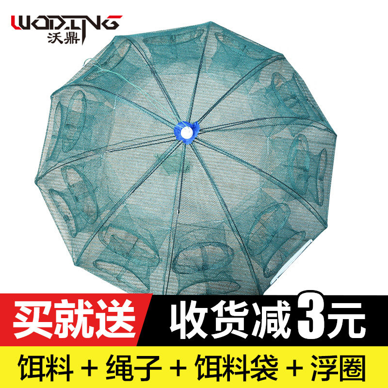 Fishing net shrimp cage fishing cage fishing net catching fishing gear yellow eel loach crab cage automatic folding cage tool