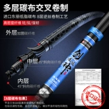 沃鼎 Kendo Tong God Fish Rod Club Super Light Hard Ten Brands Brands Fishing Stders, Рыбалка с удием сома