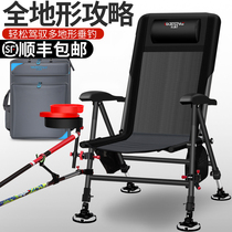 Fishing chair reclining multifunctional folding stool ultra-light portable raft fishing platform fishing seat all-terrain European fishing chair
