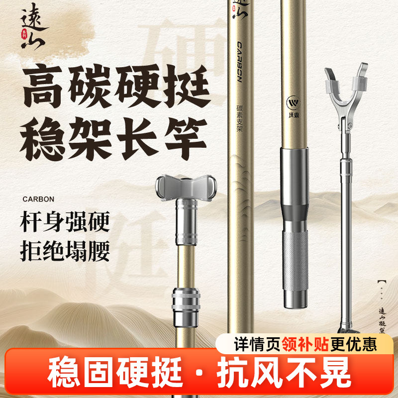 Woding Yanshan Cannon Mount Ultra-Light Hard Carbon Large Rod Holder Fishing Rod Stand Rod Holder Fishing Box Ground Rod Holder Woding Yanshan Cannon Mount Ultra-Light Hard Carbon Large Rod Holder Fishing Rod Stand Rod Holder Fishing Box Ground Rod Holder