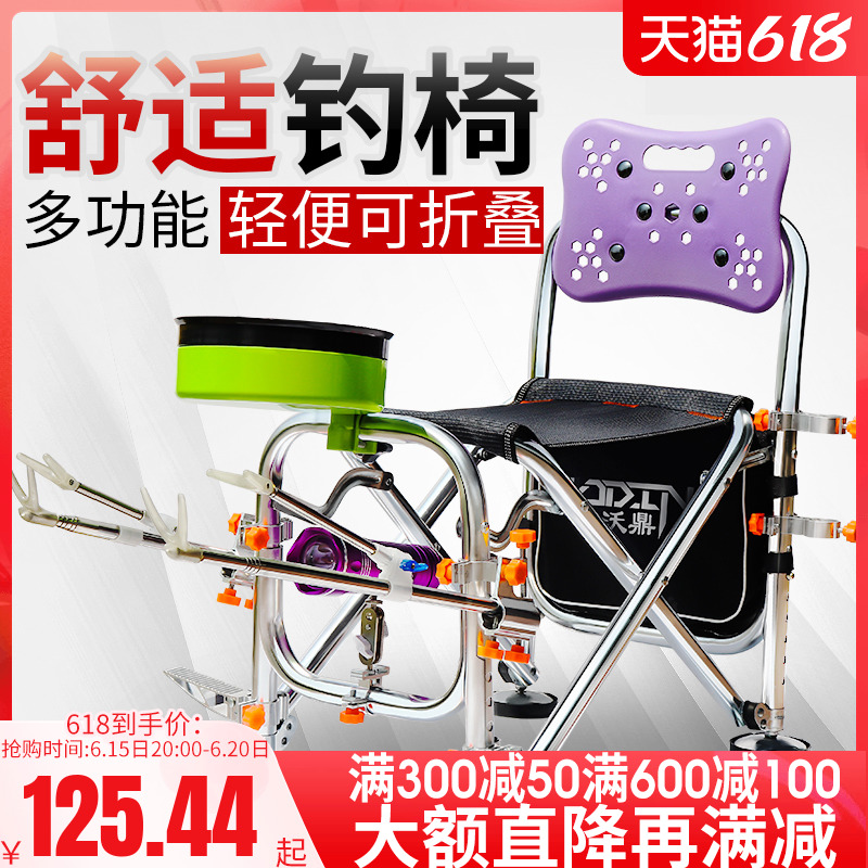 Voding Fishing Chair New Fishing Chair Table Fishing Chair Cog Fishing Chair Multifunction Portable Folding Fishing Gear Fishing Seat