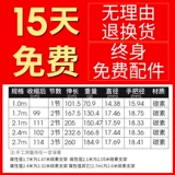 沃鼎 Рыбалка для рыбалки с кронштейной коробкой для рыбалки с рыбацкой башней, углеродная рама углеродная рама супер жесткая платформа для платформы для рыбалки