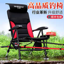 Woding multifunctional fishing chair ultra-light portable folding wild fishing all-terrain fish chair new bold and thick fishing