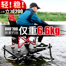 Thickened fishing platform New thick four-legged lifting aluminum alloy multifunctional large fishing platform fishing platform