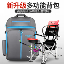 Wading 2020 new fishing chair folding multi-function ultra light portable All Terrain fishing stool table fishing seat chair