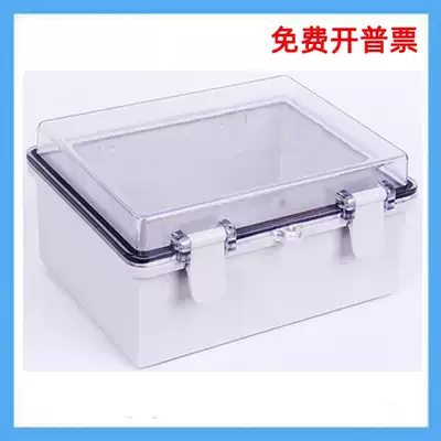 220*170*110 buckle waterproof junction box outdoor sealed plastic transparent flip lock electrical control box