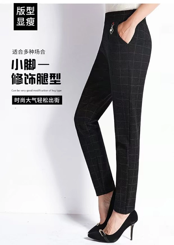 Mùa thu đông mới quần âu nữ trung niên thun thun chân hoang quần cao eo đã mỏng mẹ quần thun đen