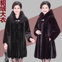 Mom winter fur jacket womens long hooded cotton coat large size thick middle-aged mink velvet coat New