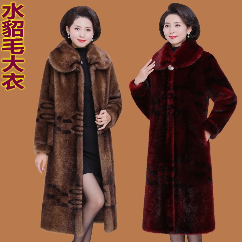 Haining Long Over-The-Knee Mink Coat for Women, Plus Size, Thickened Mink Fur Winter Coat, Middle-Aged Mother's Cotton Coat