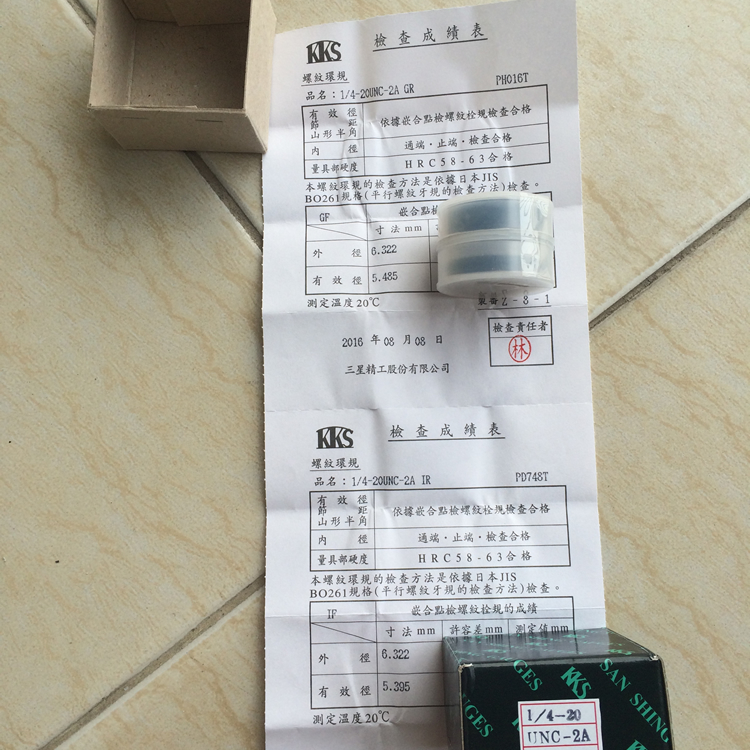 Kks美製5 16 24unf環規gr Wr外牙規gr Ir日標jis通止環規5 16u24 Kks美製5 16 24unf環規gr Wr外牙規gr Ir日標jis通止環規5 16u24