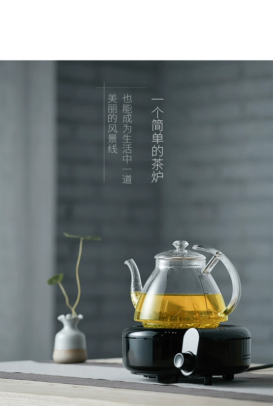 Yuguo hộ gia đình bếp điện bếp gốm nhỏ nồi sắt nhỏ máy pha trà thông minh cảm ứng bếp lò đối lưu hộ gia đình