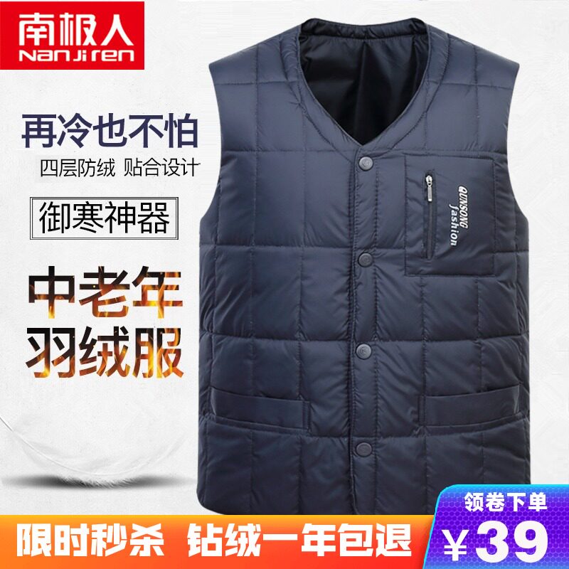 South Pole Man down waistcoat Male mid-size Shoulder Warm Liner Vest Dad Winter Thickened waistcoat Increase Code