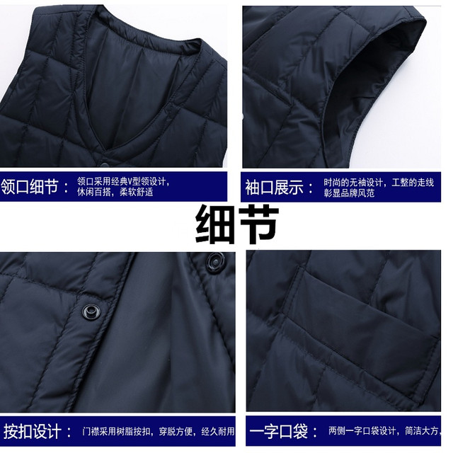 Nanjiren down vest men's middle-aged and elderly vest warm liner vest dad winter thickened vest plus size