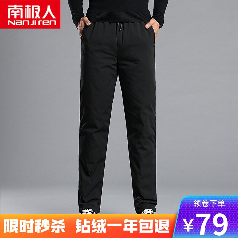 Antarctic plume men wear medium-aged thicker outdoor warm duck and loose men's cotton pants large yards