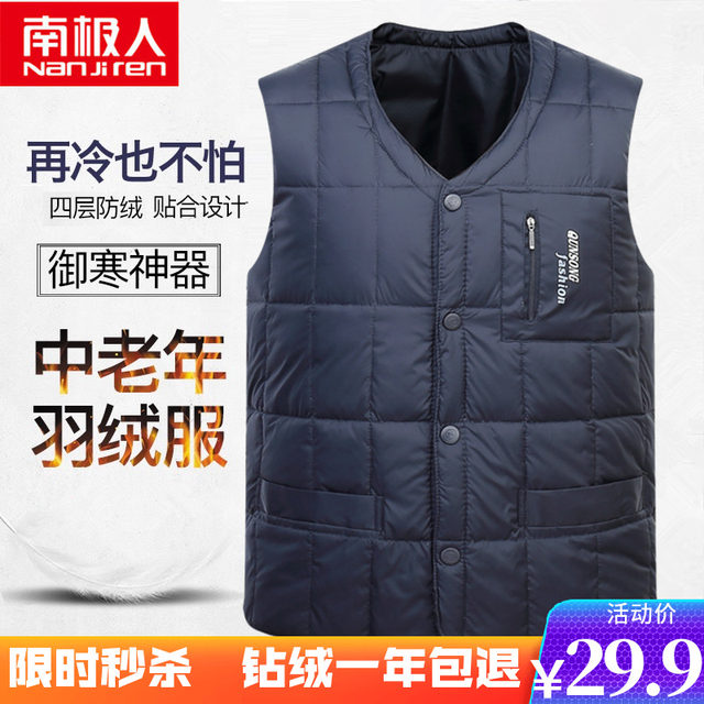 Antarctic down vest for middle-aged and elderly men, vest, warm liner vest, thickened vest, winter dad's outfit, large size
