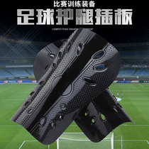 Childrens football sports leg guard board Mens childrens training leg guard flapper board Youth Messi leg guard board flapper board