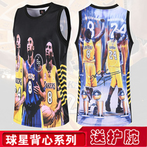 Basketball vest jacket men quick-dry loose jersey single Lakers Jersey James Kobe basketball suit set