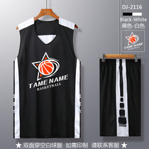 Basketball uniform double-faced suit College students wear two-sided competition team uniform training uniform double-faced jersey custom printing