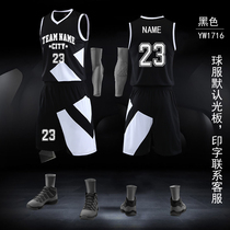 Basketball clothing custom mens summer breathable personality training vest Student sports competition team uniform printed basketball jersey