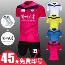 Long sleeve football suit sports suit mens custom printing number short sleeve sports training competition team uniform childrens football clothing