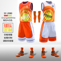 Basketball uniform mens custom personality tide College Students Competition training team uniform Street Sports Jersey basketball men and women