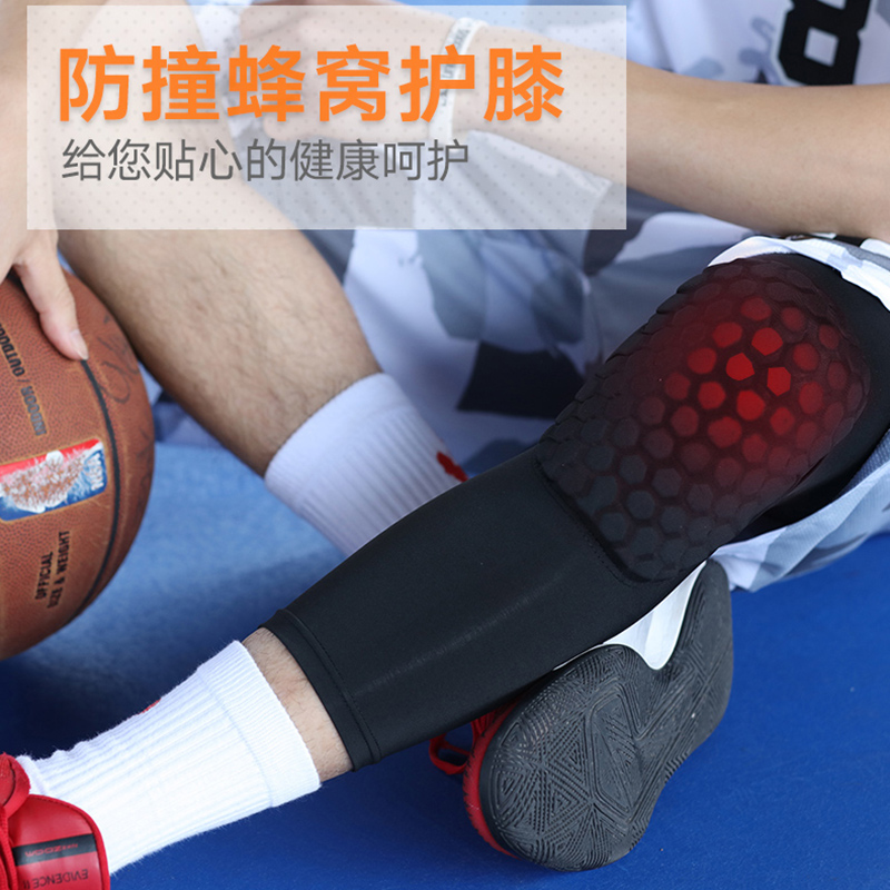 Basketball honeycomb anti-collision knee pads winter breathable long leggings outdoor sports men and women running football protective gear equipment