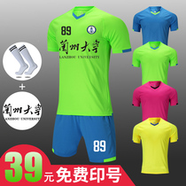 Football suit mens customized competition team uniform childrens football sportswear Womens Printing winter training suit Jersey