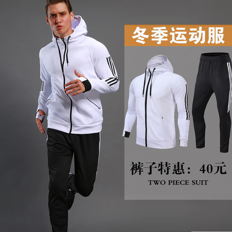 Spring basketball suit Long sleeve suit Sportswear suit Men's sweatshirt sweatshirt pants Cardigan jacket Running sportswear