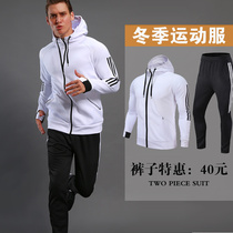 Spring basketball suit Long-sleeved suit Sportswear suit Mens sweatpants sweater trousers cardigan jacket Running sportswear