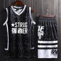 Basketball clothes custom suit mens basketball clothes group purchase empty version printing number Summer basketball clothes competition team clothes DIY