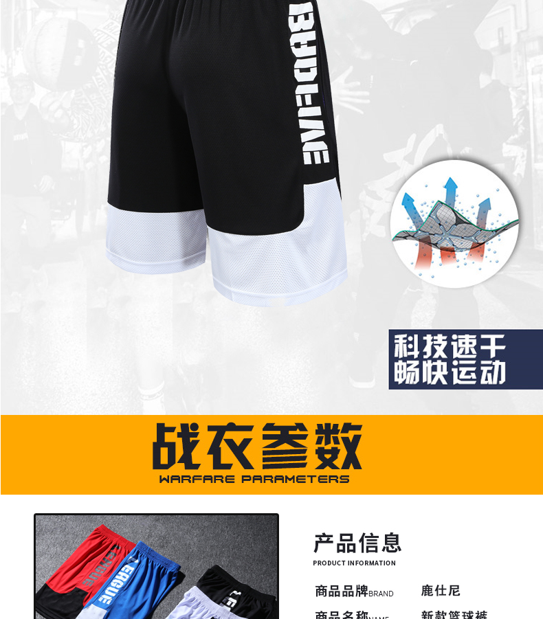 Quần bóng rổ quần short thể thao nam mùa hè chạy lỏng kích thước lớn hơn đầu gối năm quần thể dục đào tạo quần khô nhanh quần short quần thể thao nam cao cấp